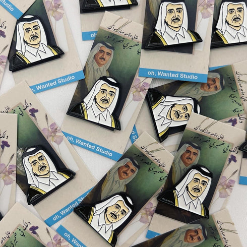 oh, Wanted Studio Brooch - Sheikh Maktoum bin Rashid Al Maktoum 04, Metal